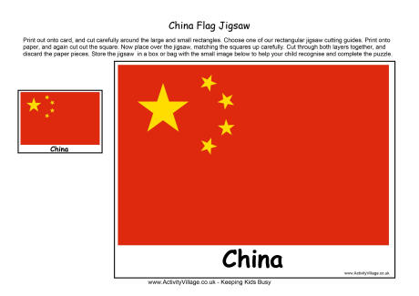 Chinese Flag Printable Free