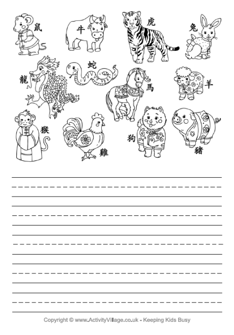 Chinese animals story paper