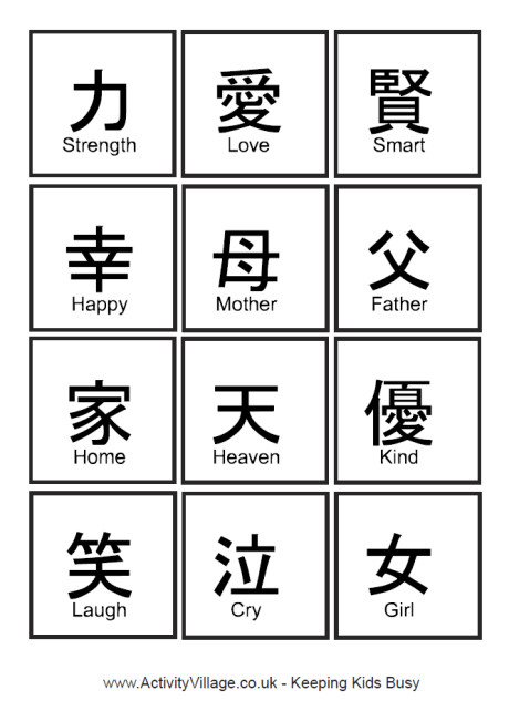 chinese-character-cards