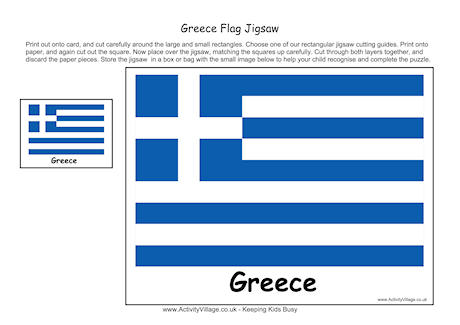 Greece flag jigsaw