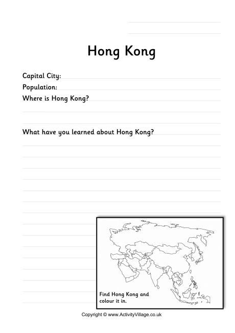 Hong Kong Worksheet