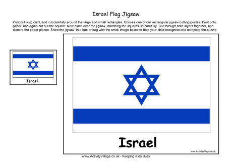 Israel flag jigsaw