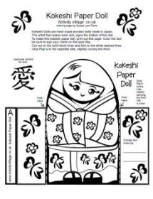 Japan Printables