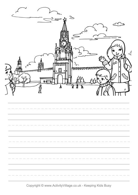 Kremlin story paper