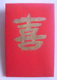 Make a red envelope for Chinese New Year