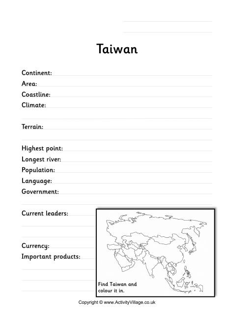 Taiwan Fact Worksheet