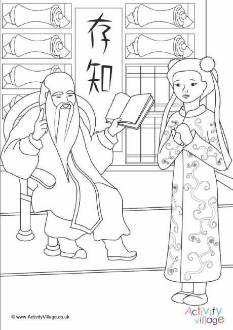 The Goddess Who Cast The Bell - colouring page 3