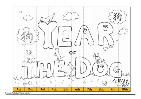 Year of the Dog Ordinal Numbers Jigsaw Year of the Dog Ordinal Numbers Jigsaw