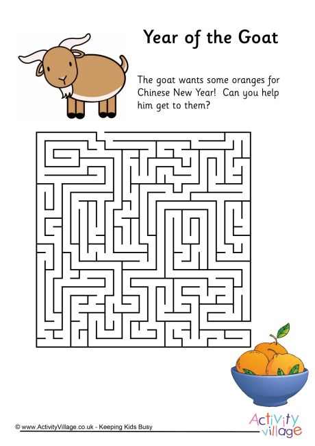 Year of the Goat maze 2