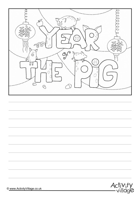 Year Of The Pig Story Paper