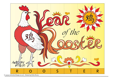 Year Of The Rooster Spelling Jigsaw