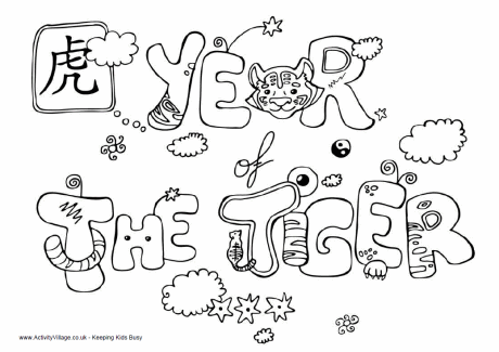 Year of the Tiger colouring page