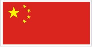 China Flag Printables