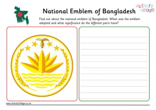 Bangladesh National Emblem Worksheet