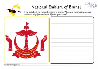 Brunei National Emblem Worksheet