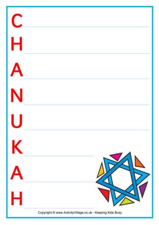 Chanukah Acrostic Poem Printable 2