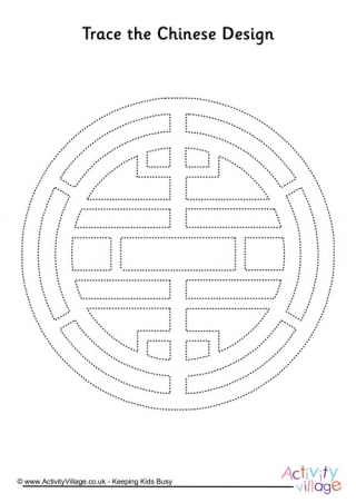 Chinese Design Tracing Page 2