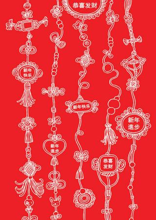 Chinese Knots Scrapbook Paper