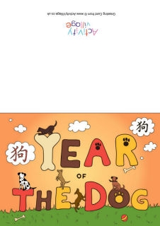 Chinese New Year Cards