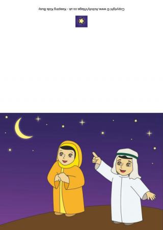 Eid Card