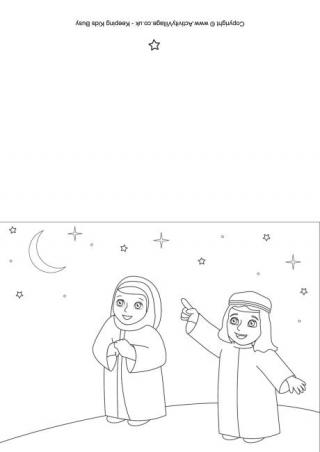 Eid Colouring Card