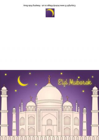 Eid Mubarak Card 2
