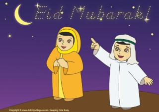 Eid Printables