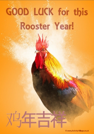 Good Luck for this Rooster Year Poster