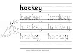 Hockey Handwriting Worksheet