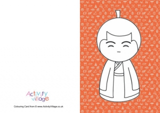 Kokeshi Doll Colour Pop Colouring Card 2