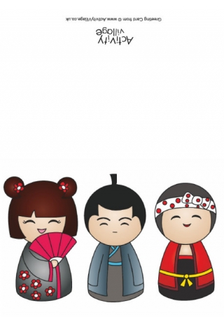 Kokeshi Dolls Greetings Card 1