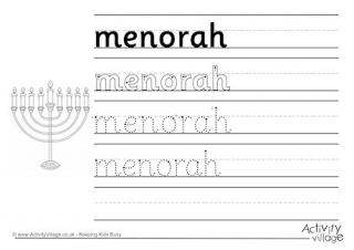Menorah Handwriting Worksheet