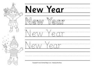 New Year Handwriting Worksheet