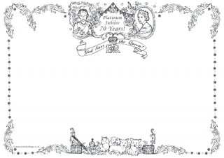 Platinum Jubilee frame - landscape