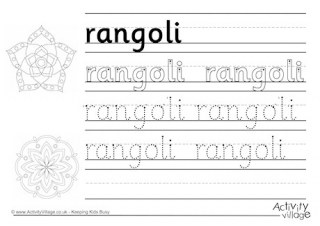 Rangoli Handwriting Worksheet