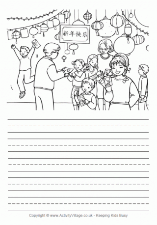 Red Packets Story Paper