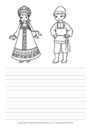 Russian Children Story Paper