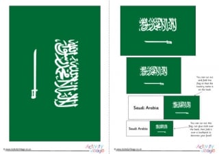 Saudi Arabia Flag Printable
