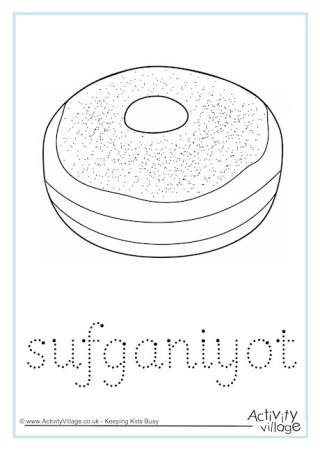 Sufganiyot Word Tracing