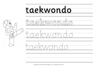 Taekwondo Handwriting Worksheet