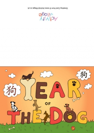Year of the Dog Card