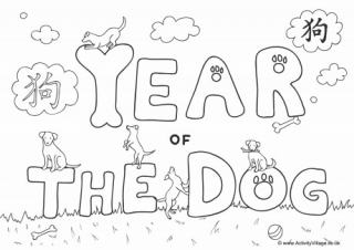 Year of the Dog Colouring Page