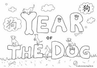 Year of the Dog Colouring Pages