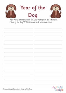 Year of the Dog Puzzles