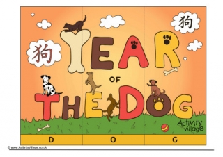 Year of the Dog Spelling Jigsaw