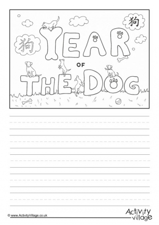 Year of the Dog Story Paper