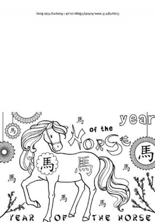 Year of the Horse Colouring Card