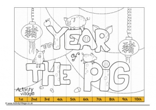 Year Of The Pig Ordinal Numbers Jigsaw