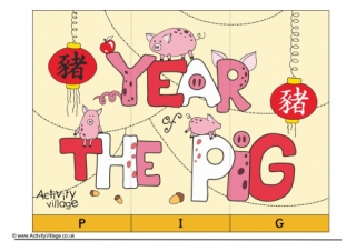Year Of The Pig Spelling Jigsaw