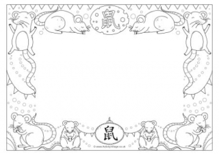 Year of the Rat Frame